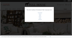 Desktop Screenshot of fhouse.biz