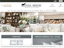 Tablet Screenshot of fhouse.biz