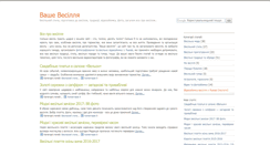Desktop Screenshot of fhouse.org.ua